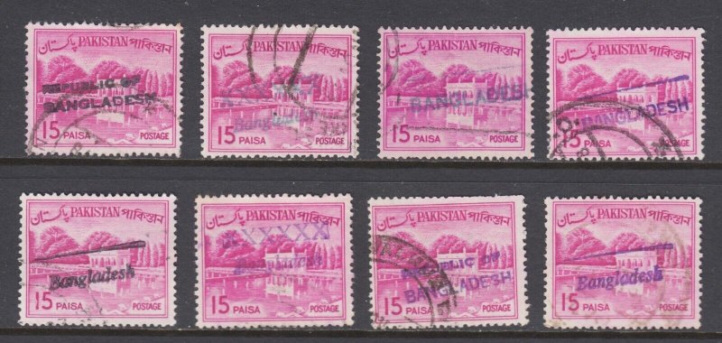 Bangladesh, Pakistan Sc 135B used 1971 15p w/ Bangladesh local ovpts, 8 diff