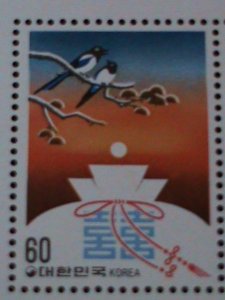 KOREA-1982-SC#1317-NEW YEAR GREETING-YEAR OF THE LOVELY BOAR  -MNH-S/S-VF