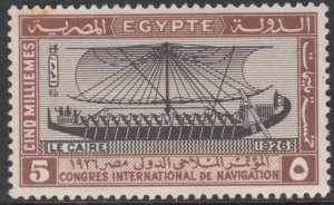 Egypt 1926 Sg138 5m Brown Mounted Mint International Navigation Congress.