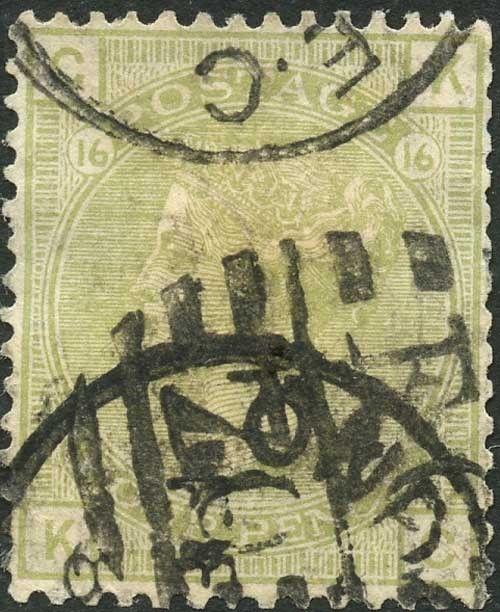 SG153 4d Sage-Green Wmk GARTER Plate 16 Cat £300 Used