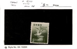 Japan, Postage Stamp, #500 Mint NH, 1950 Dove (AB)