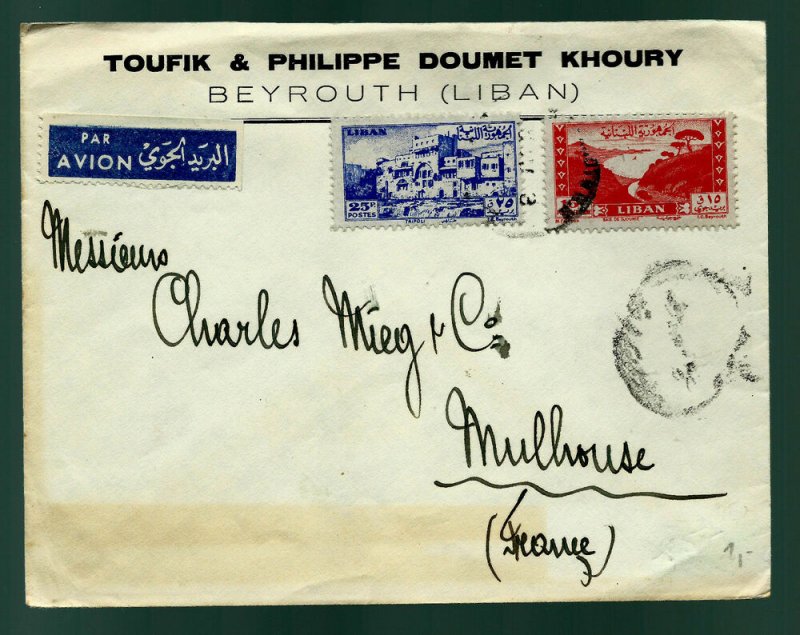 LEBANON 1960 COVER WITH HIGH VALUE STAMPS TO FRANCE UNIQUE DESTINATION RARE