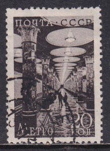 Russia 1938 Sc 689 Kiev Station Stamp Used