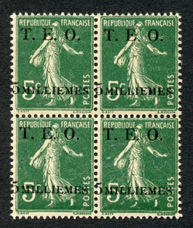 French Occupation Syria 1919 SG5 5m on 5c blue-green block of 4 UM