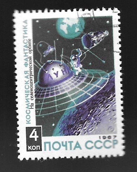 Russia #3382  Orbital Station  CTO  LH  1967