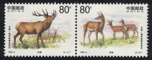 China Red Deer Pair 1999 MNH SG#4369-4370