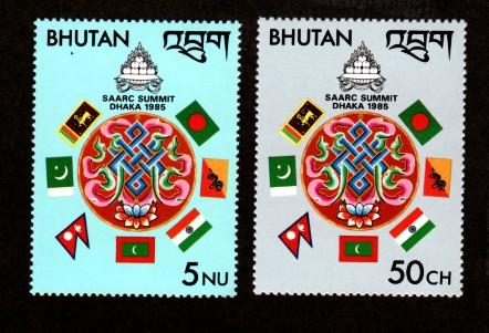 Bhutan 528-529 Mint NH!