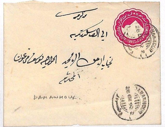 Egypt Cover *Damanhour* PYRAMIDS Postal Stationery {samwells-covers} 1892 KK193