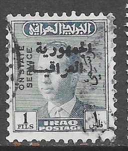 Iraq O192: 1f King Faisal II Republic overprint, used, F-VF