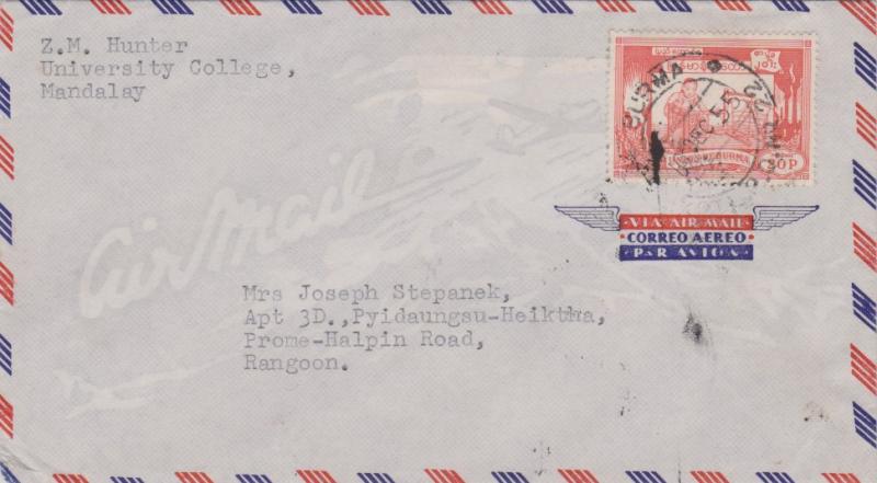 Burma 20p Spinning 1955 Burma, Exptl. P.O. No. 22 Airmail to Rangoon.