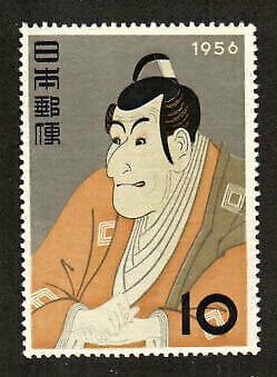 Japan Stamp 630  - Kabuki Actor, painting by Sharaku