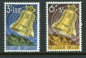 Belgium #B731-2 mint Make Me A Reasonable Offer!