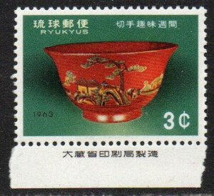 Ryukyu Islands Sc #112 Mint Hinged