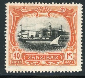 ZANZIBAR (116), VERY FINE, og - 424259