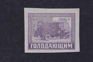 Russia Scott # B34  (20r + 5r) Automobile Date Issued 1922-01-0I  imperf