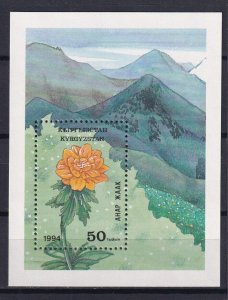 Kyrgyzstan 1994 Flowers MNH Block 