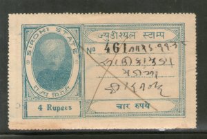 India Fiscal Sirohi State 4Rs King TYPE 10 KM 109 Court Fee Revenue Stamp #2060