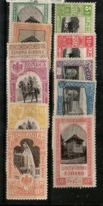 Romania Scott 196-206 Mint hinged (#205 small thin) [TK46]