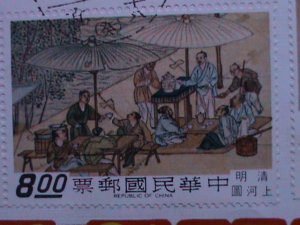 CHINA-TAIWAN-1969-SC #1610-4 FDC- ACIENT PAINTING-CITY OF CATHAY-MNH VF
