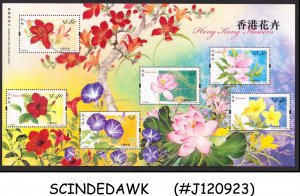 HONG KONG CHINA - 2008 FLOWERS - MIN. SHEET MINT NH