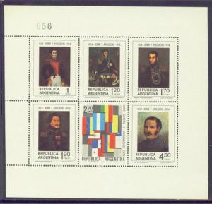 ARGENTINA 1052 MNH 1974 Battle's of Junin & Ayacucho Sheet