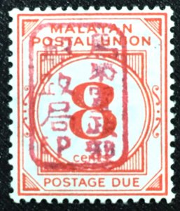 Malaya Japanese Occupation opt Postage Due MPU 8c MH Red Opt SG#JD24a M4653