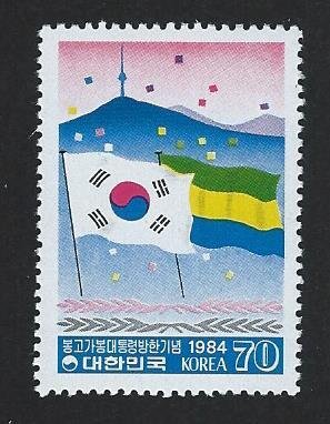Korea MNH multiple item sc 1385