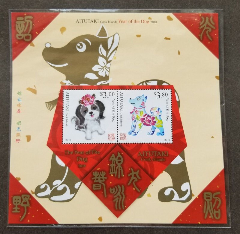 Aitutaki Year Of The Dog 2017 2018 Chinese Painting Lunar Zodiac (ms) MNH