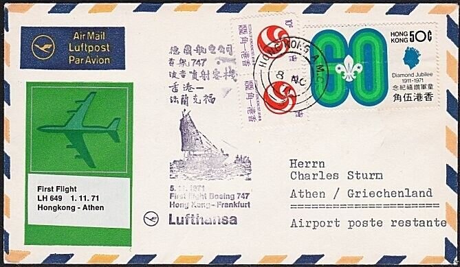 HONG KONG 1971 Lufthansa first flight cover to Athens - Greece.............B4958