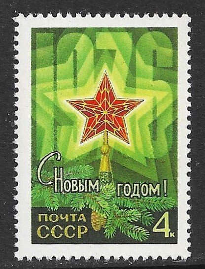 RUSSIA USSR 1975 New Year 1976 Issue Sc 4384 MNH