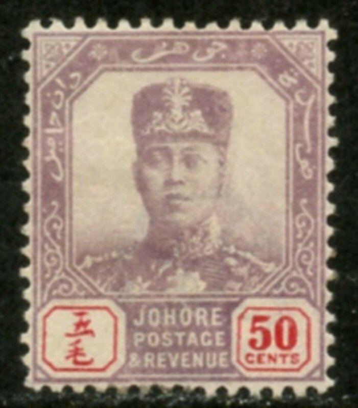 MALAYA-Johore Sc#67 SG#69 1904 50c Violet & Red Wmk Single Rosette OG Mint H