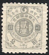 KOREA  1900  2re gray Sc 18  Mint H VF, cv $9.75