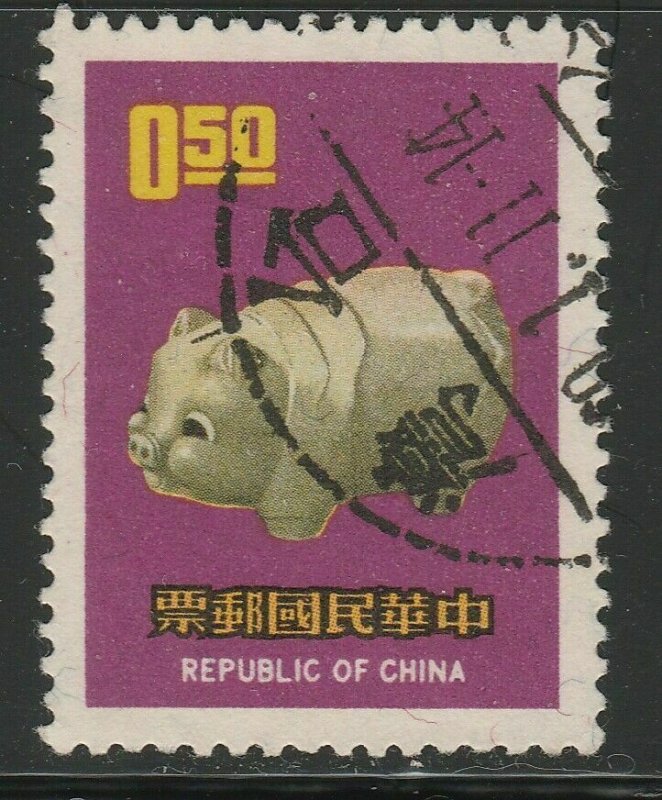 China Taiwan 1970 50c Used A18P6F575