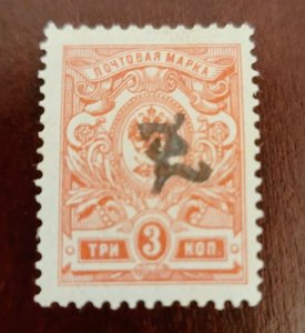 Armenia 63A mint h