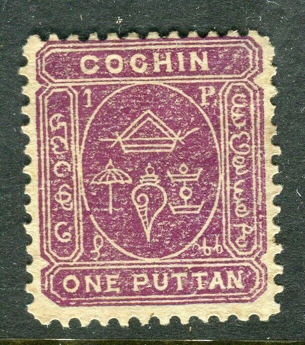 INDIA COCHIN; 1892 early local issue No Wmk. Mint hinged 1p. value