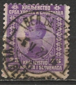 Yugoslavia; 1921; Sc. # 9; Used Single Stamp