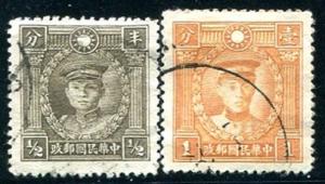 China Sc#312-13  Used