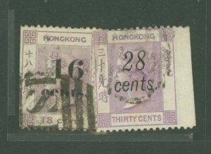 Hong Kong #29-30  Single (Complete Set)