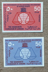 Jordan imperforates of 1963 Human Rights/UNESCO, MNH. Scott 405-406