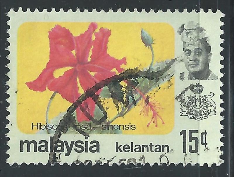 Malaysia - Kelantan #109 15c Flower - Hibiscus & Sultan Yahya Petra