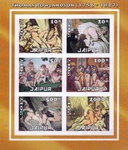 INDIA, JAIPUR - 2017 - Thomas Rowlandson #2 -Imperf 6v Sheet - Mint Never Hinged