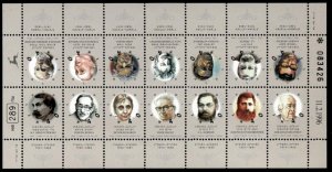 Israel 1996 - Modern Hebrew Writers - Sheet Pane of 14 Stamps - Scott 1269 - MNH