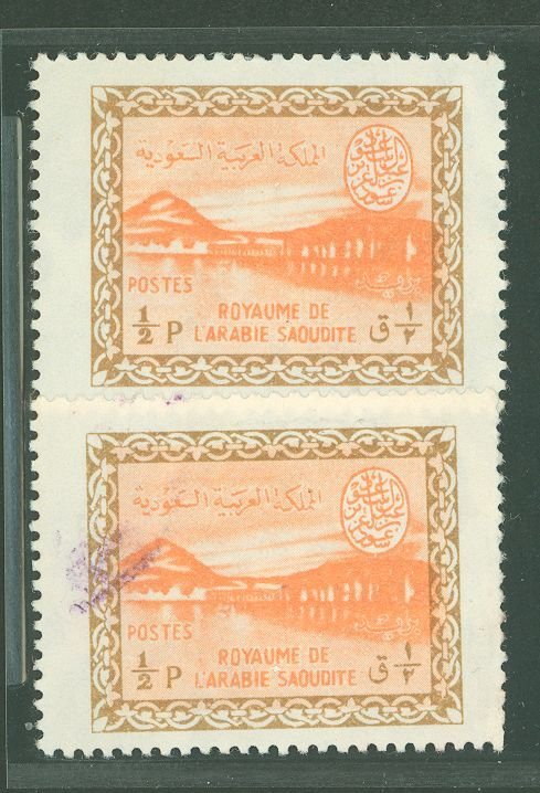 Saudi Arabia #258 Unused