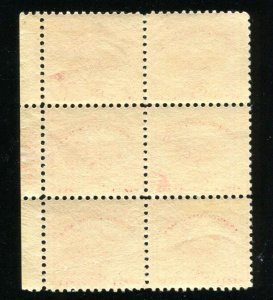 US Stamp Scott # 629 Battle of White Plains Plate Block 1928 MNH 