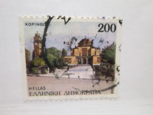 Greece #1648a used