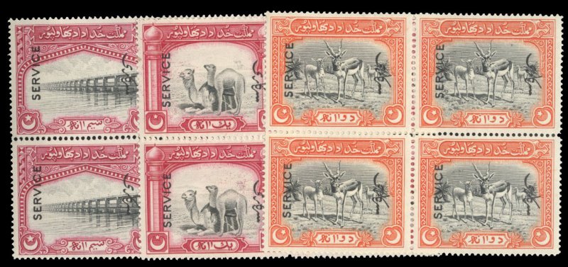 Pakistan - Bahawalpur #O11-13 Cat$40, 1945 Officials, complete set in blocks ...