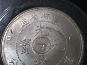 ​CHINA-1875-QING DYNASTY-EMPEROR-GUANG XU-DRAGON SILVER DOLLAR-UN-CIRCULATED-VF