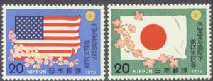 JAPAN 1233-34 MNH 1975 ROYAL VISIT TO THE UNITED STATES