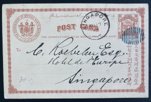 1894 North Borneo Postal Stationery Postcard Cover To Singapore