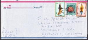 OMAN 1993 airmail cover to New Zealand - nice franking.....................67374